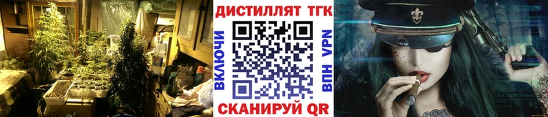 наркота  Саранск  Дистиллят ТГК жижа 